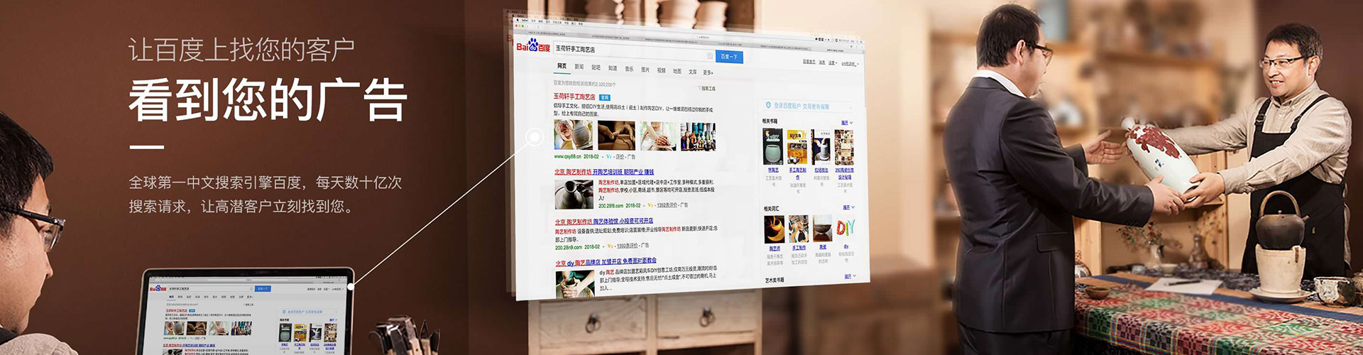 连云港百度广告竞价